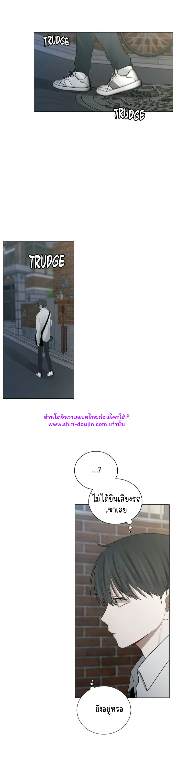 Someone Like You EP 17